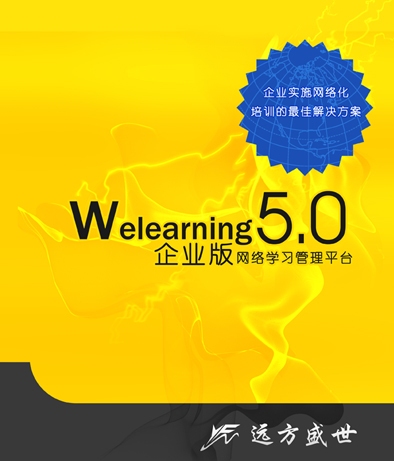 welearning5